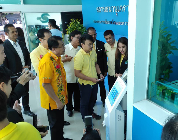 พิธีเปิด สถานธนานุเคราะห์ (โรงรับจำนำของรัฐ) สาขาที่4 แห่งใหม่