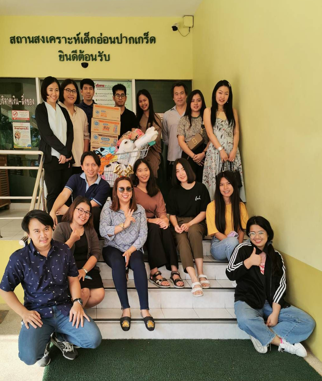 กิจกรรม ทำบุญบริษัทประจำปี ณ สถานสงเคราะห์เด็กอ่อนปากเกร็ด
