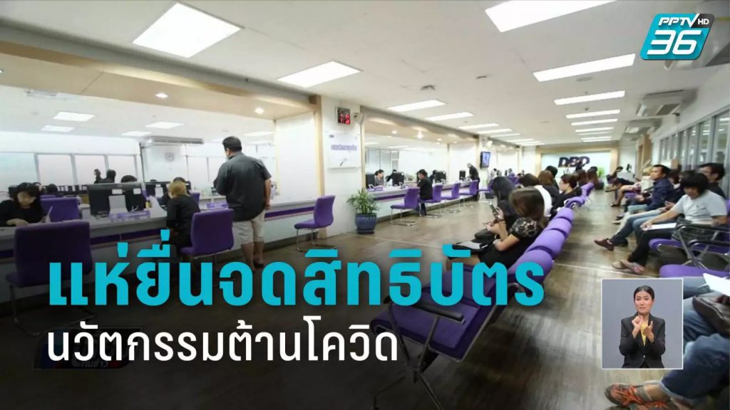 NEWS & EVENTS – Software House Thailand