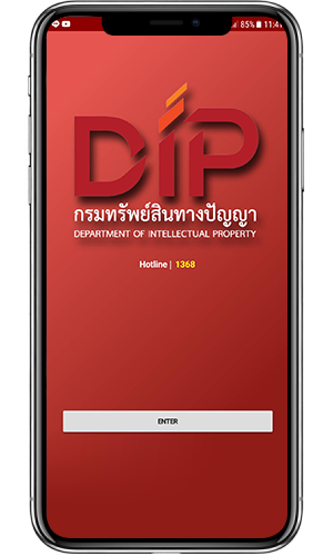 phone-app1