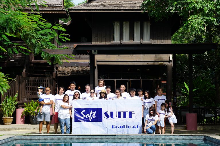 สัมมนาบริษัทฯ ประจำปี 2020